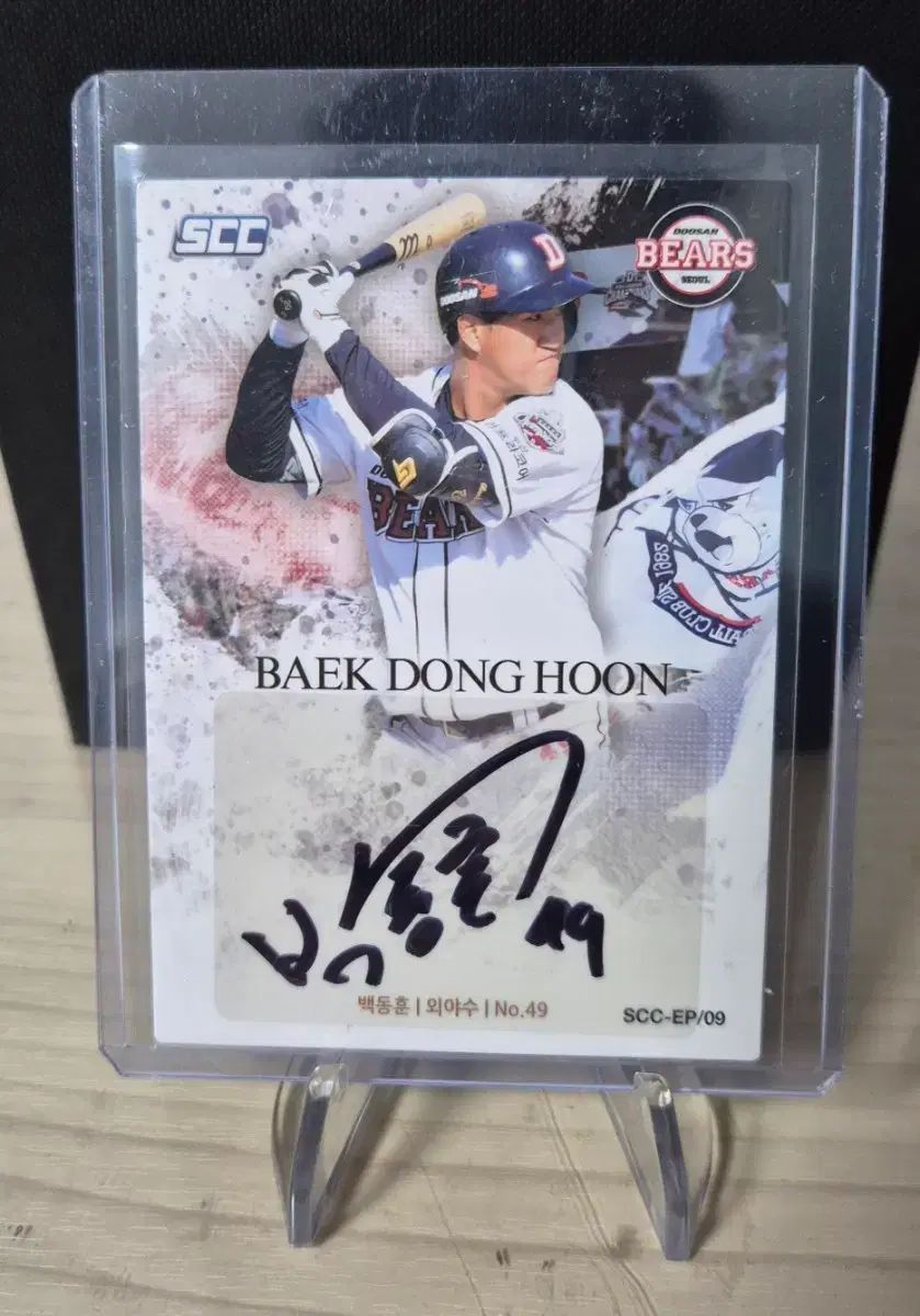 BERSERK ベルセルク トレーディングカード 2枚 死せる太陽 パラレル