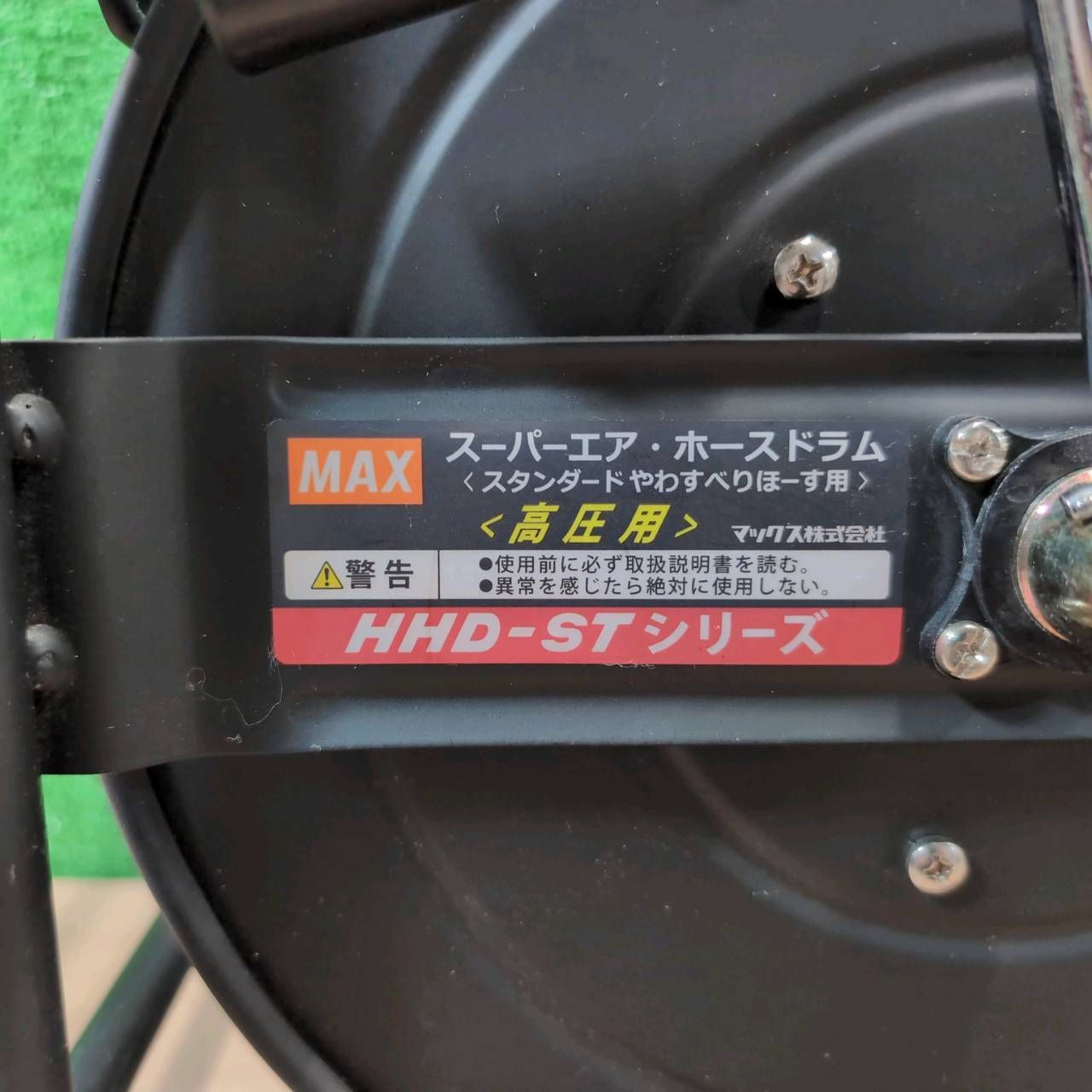 高圧ホースドラム