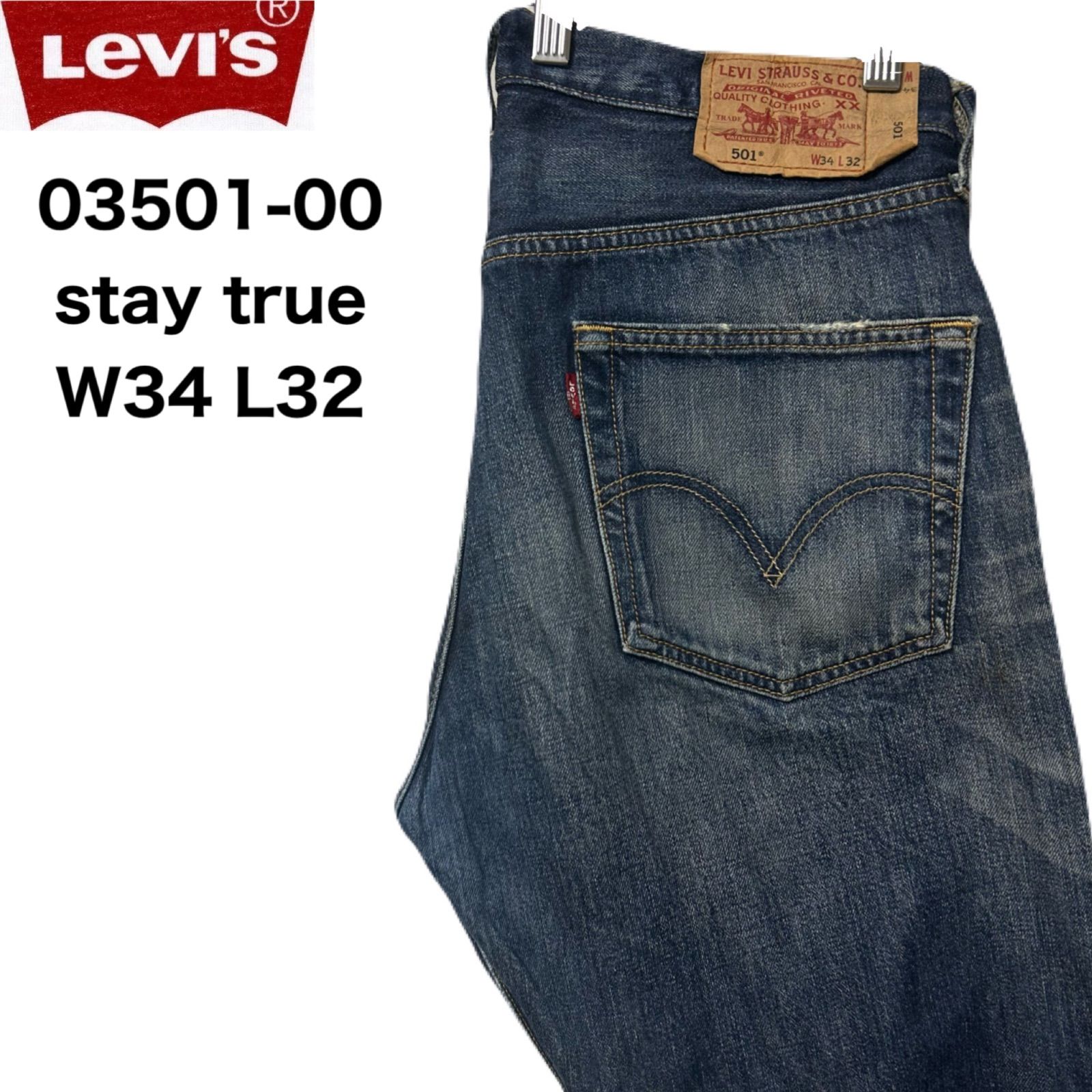 Levi's リーバイス 03501-00 stay true W34 L32 フィリピン製 ボタン裏