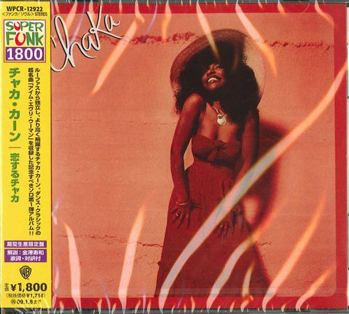 CD Chaka Khan Chaka WPCR12922 Warner Bros. Records /00110 - メルカリ