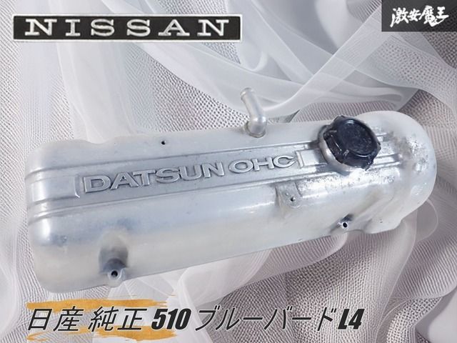 日産 純正 510 ブルーバード L4 ノーマル ダットサン E/G エンジン