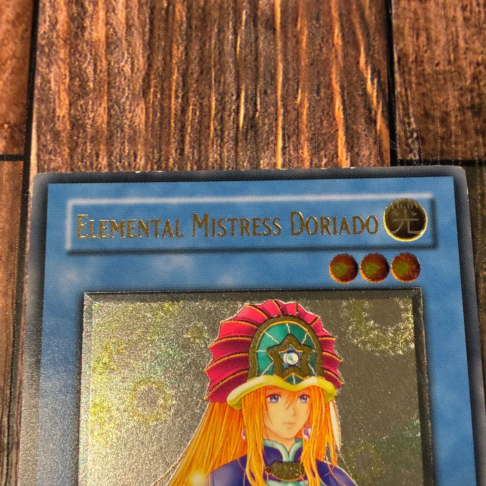 遊戯王 英語版 精霊術師ドリアード レリーフ - メルカリ