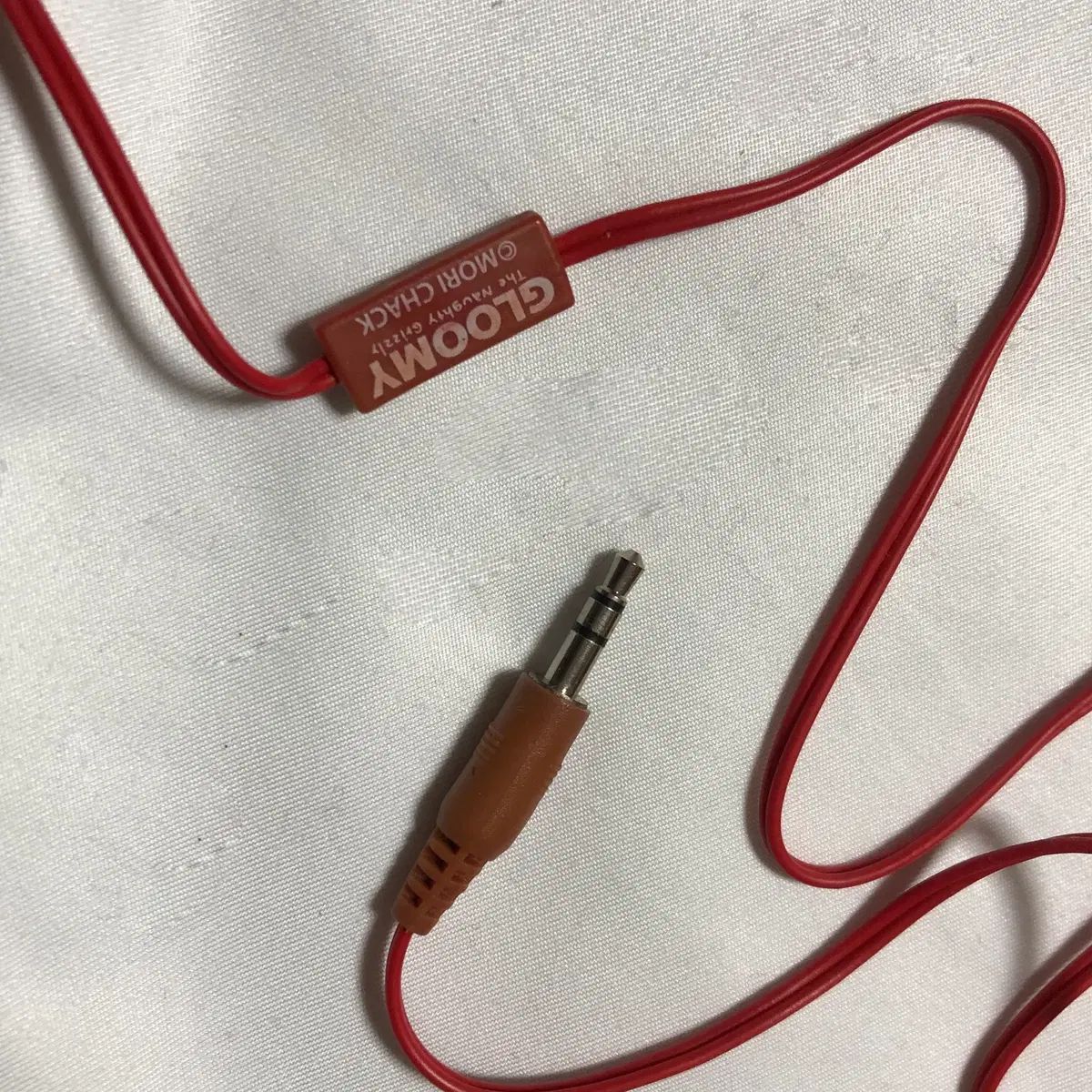 いたずらぐまのグル～ミ～ グルーミー