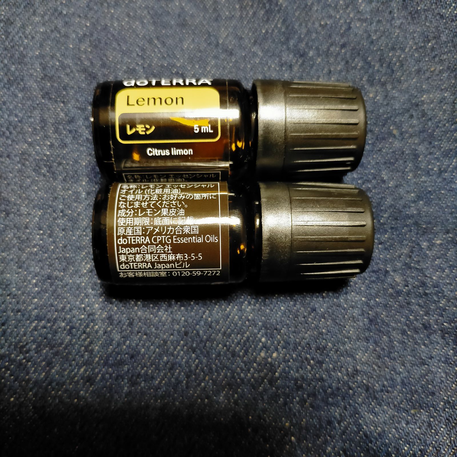 新品 未開封 ドテラ レモン 5ml 2本セット - メルカリ
