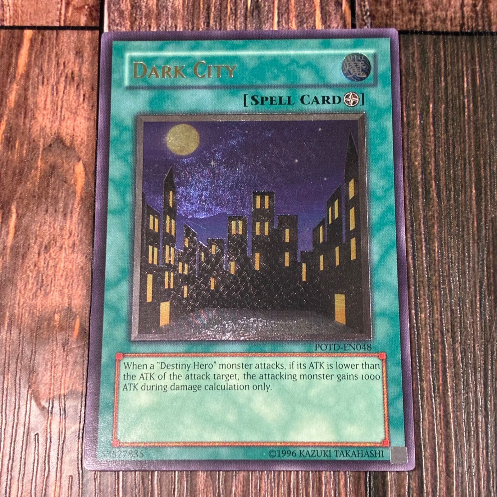 遊戯王 遊戯王 ダークシティ 英語 レリーフ 1st EU版 遊戯王 英語版 ダーク・シティ レリーフ - メルカリ