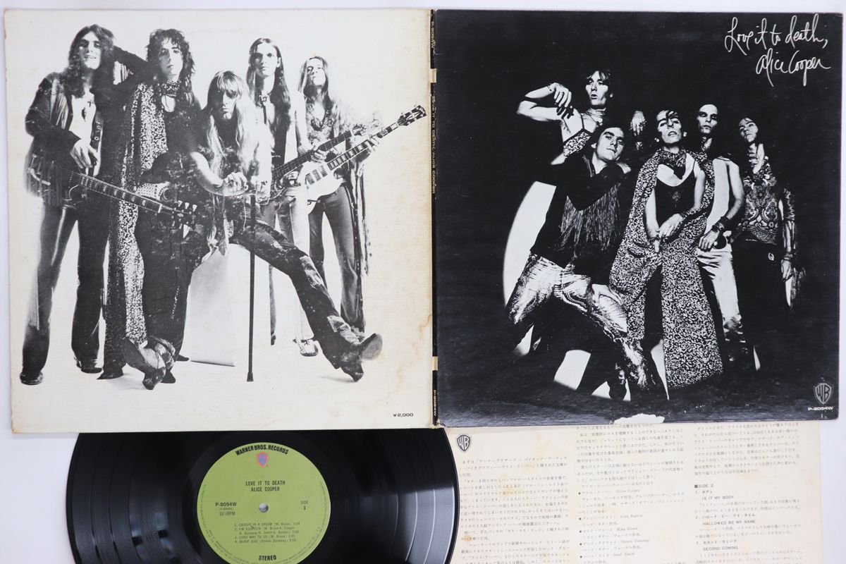 LP Alice Cooper Love It To Death P8094W WARNER BROS /00400 - メルカリ