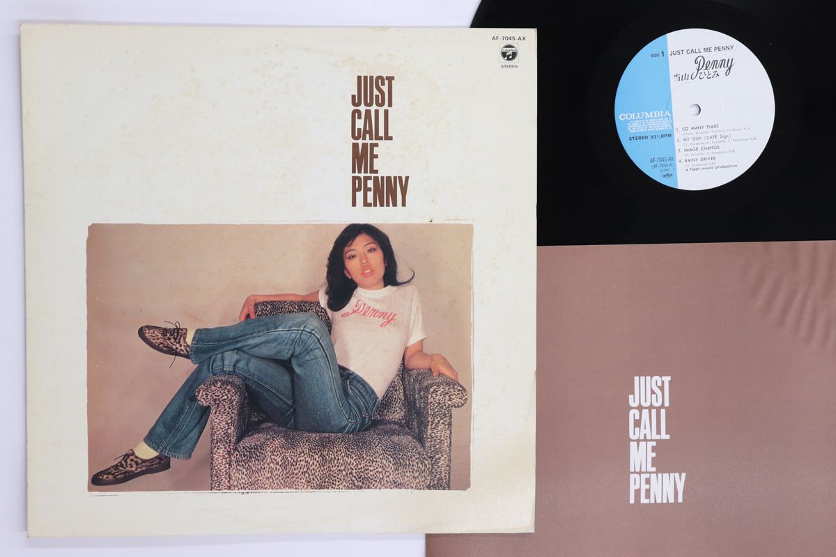 LP 当山ひとみ Just Call Me Penny AF7045AX COLUMBIA /00260 - メルカリ LP 当山ひとみ Just Call Me Penny AF7045AX COLUMBIA /00260 - メルカリ