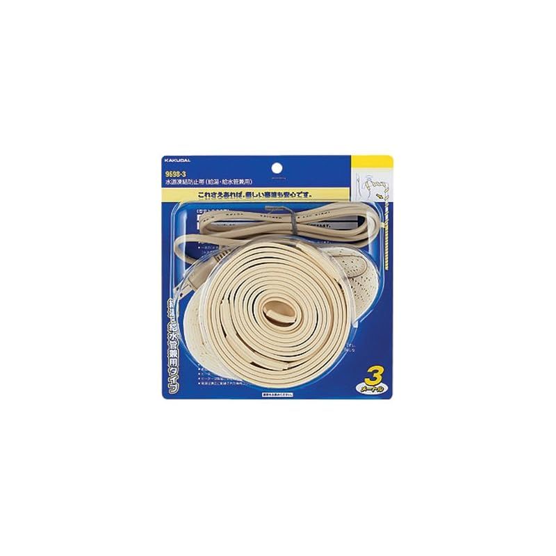 カクダイ 水道凍結防止帯 給湯 給水管兼用 9698-15