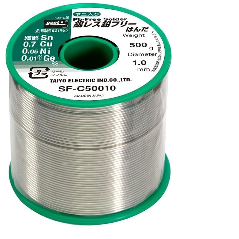 太洋電機産業 goot 銀レス鉛フリーはんだφ1 0 スズ残部 銅0 7 ニッケル0 05 ゲルマニウム0 01 以下 500 g リール巻 ヤニ入り SF C 50010
