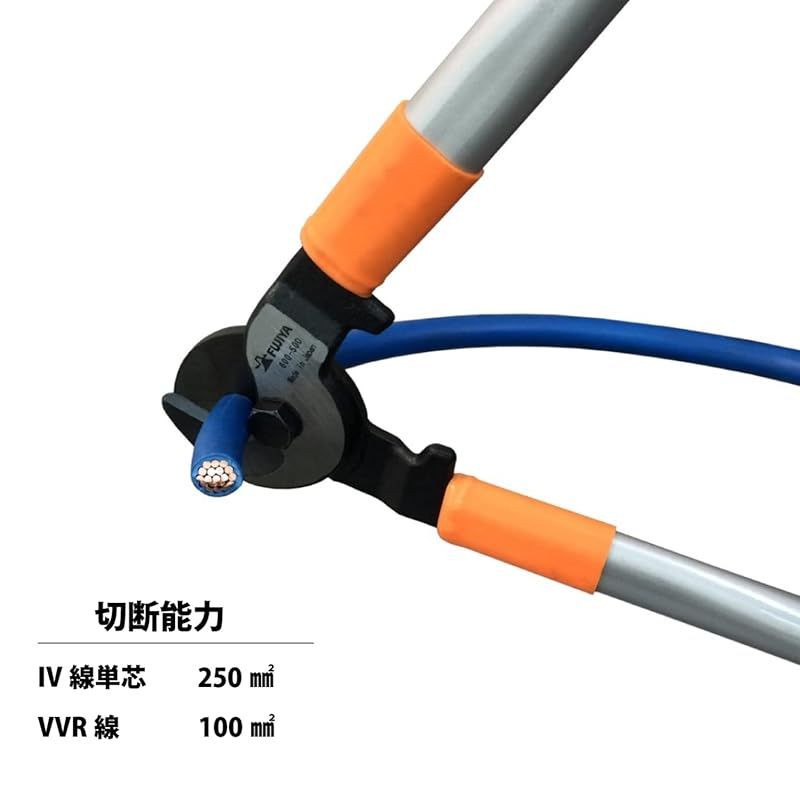 フジ矢 Fujiya アルミケーブルカッター 軽量アルミハンドル 500 mm 600-500