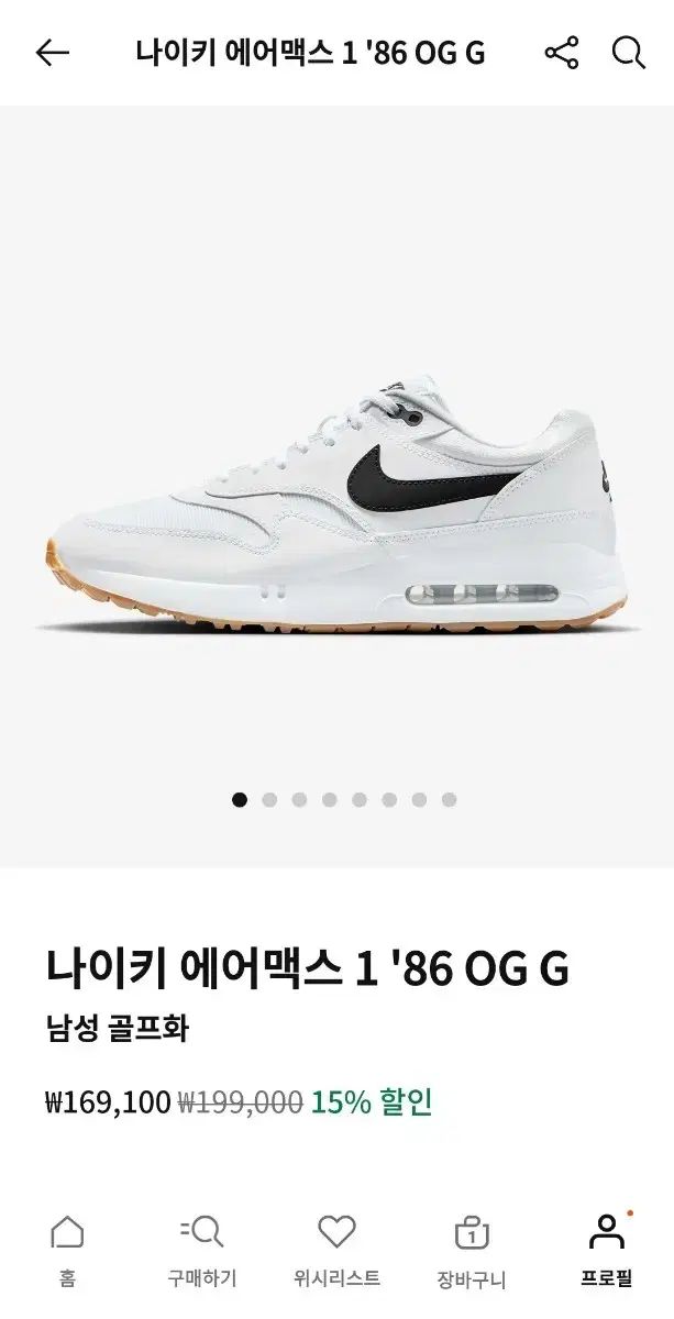 ナイキ エアマックス 1 86 OG G メンズ ゴルフシューズ 270 mm