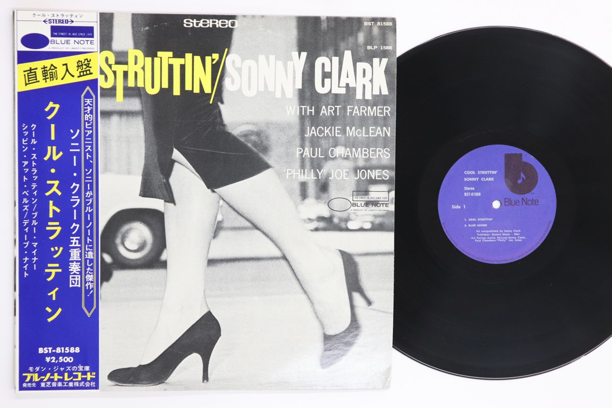 LP Sonny Clark Cool Struttin BST81588 BLUE NOTE /00260 - メルカリ