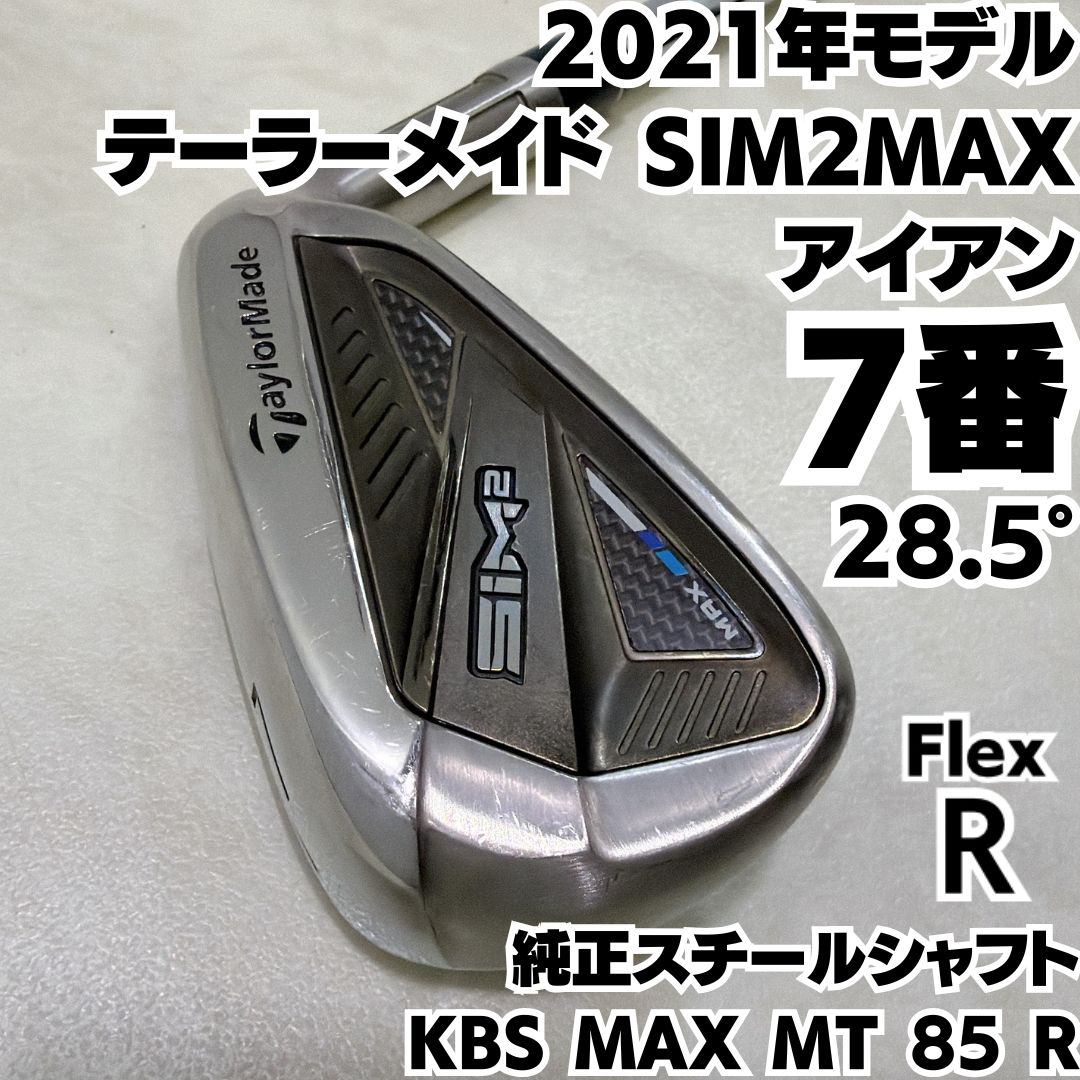 希少 テーラーメイド SIM2 MAX 7番単品アイアン 純正スチール R メンズ