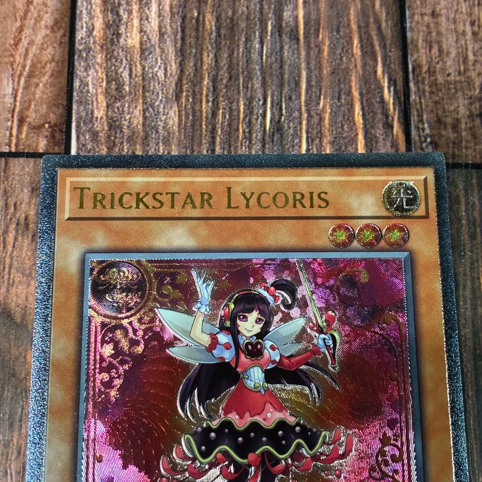 遊戯王 ドイツ版 EU版 トリックスター・マンジュシカ レリーフ