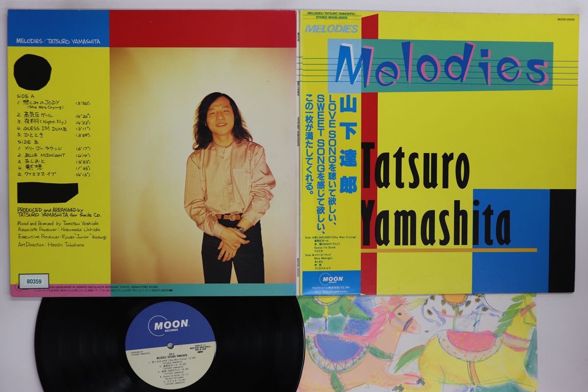 LP 山下達郎 Melodies MOON28008 MOON /00400 - メルカリ