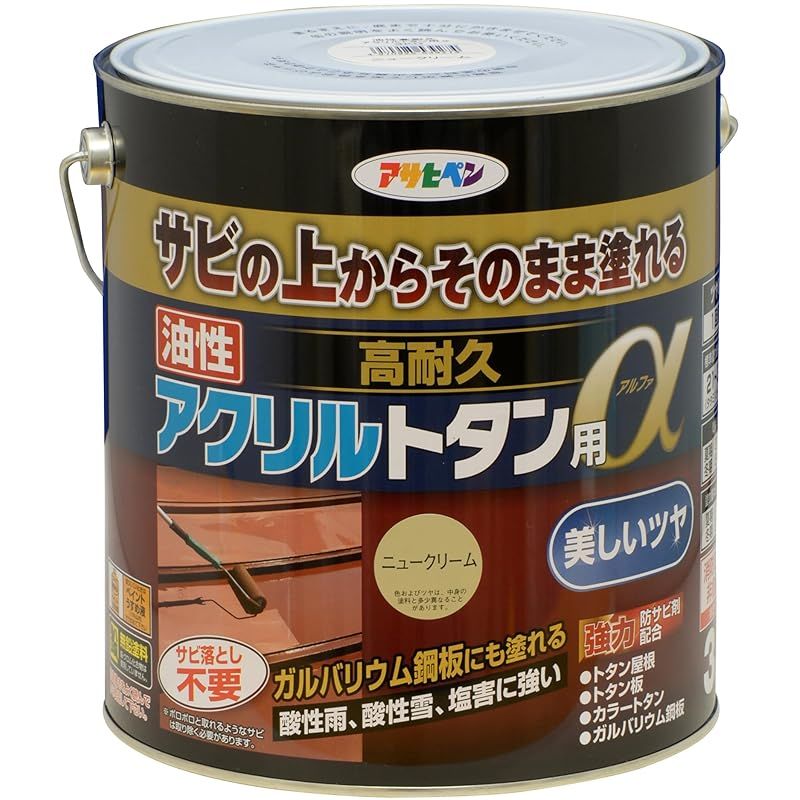 アサヒペン 油性高耐久アクリルトタン用α 塗料 3 kg ニュークリーム