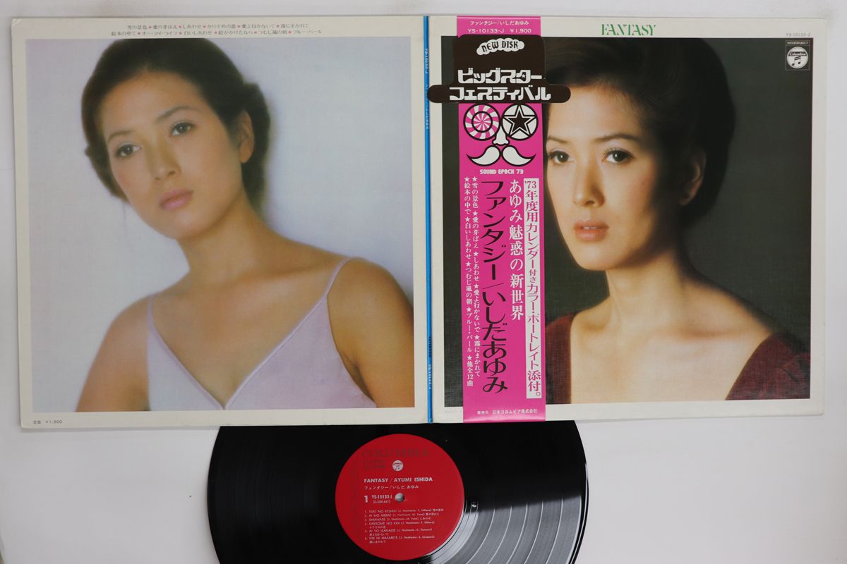 流星胡蝶剣 DVD-BOX 2 tf8su2k 【公式通販】