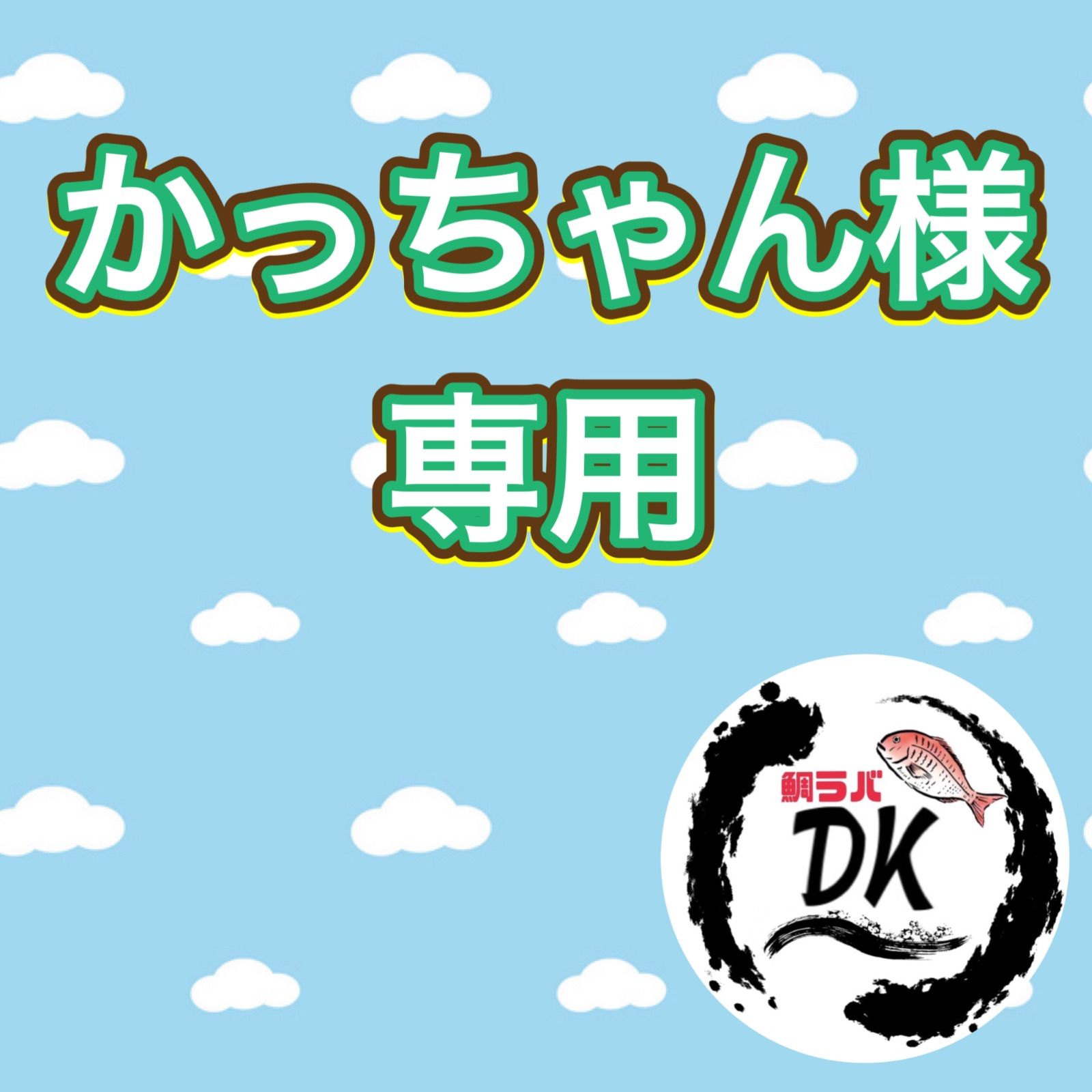 タングステンタイラバヘッド45g3個60g 2個オレンジ専用出品 - メルカリ