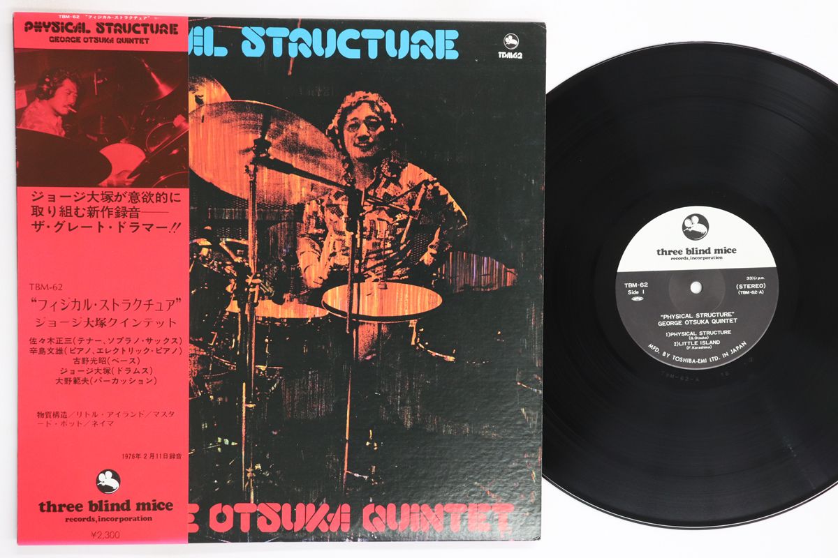 LP George Otsuka Quintet Physical Structure TBM 62 THREE BLIND MICE Japan 00260
