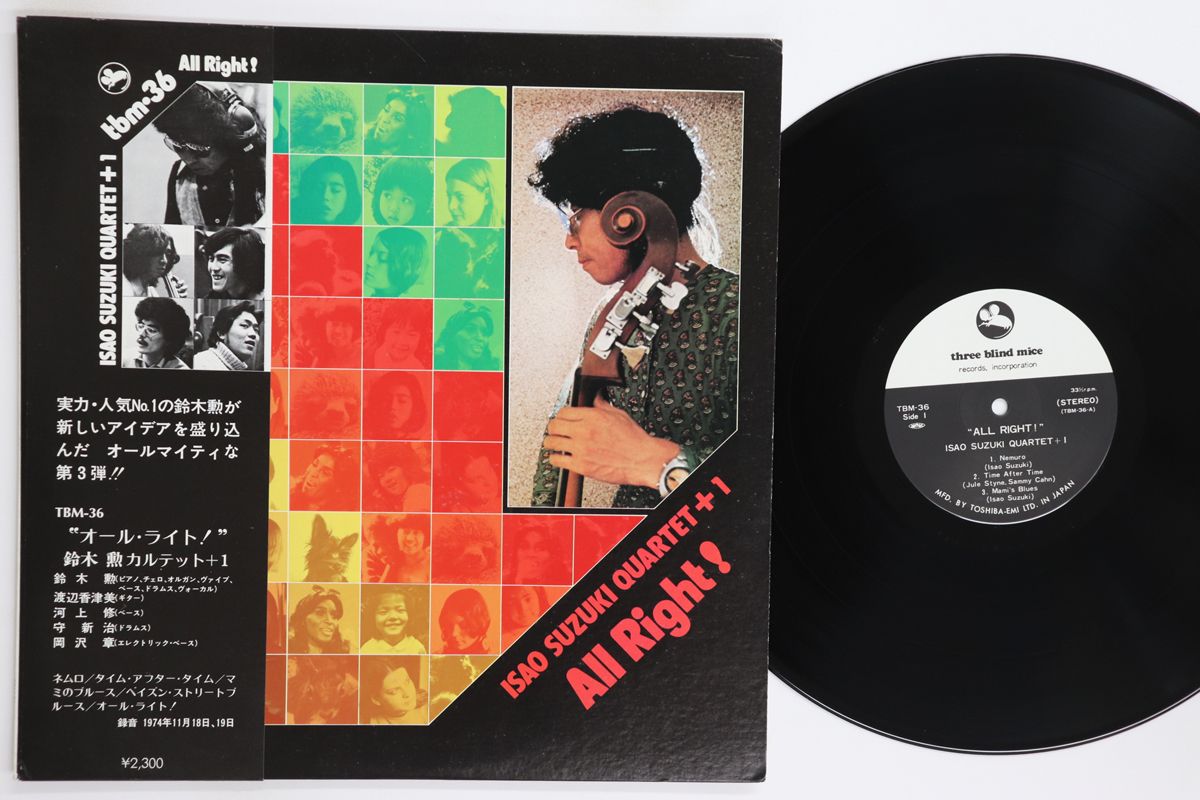 LP 鈴木勲 All Right! TBM 36 THREE BLIND MICE 00260