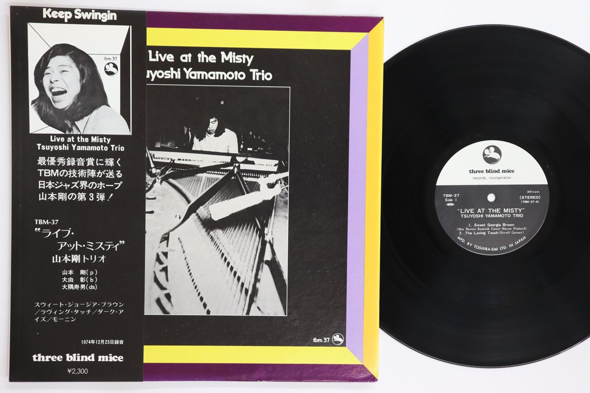 LP 山本剛 Live At The Misty TBM 37 THREE BLIND MICE 00260