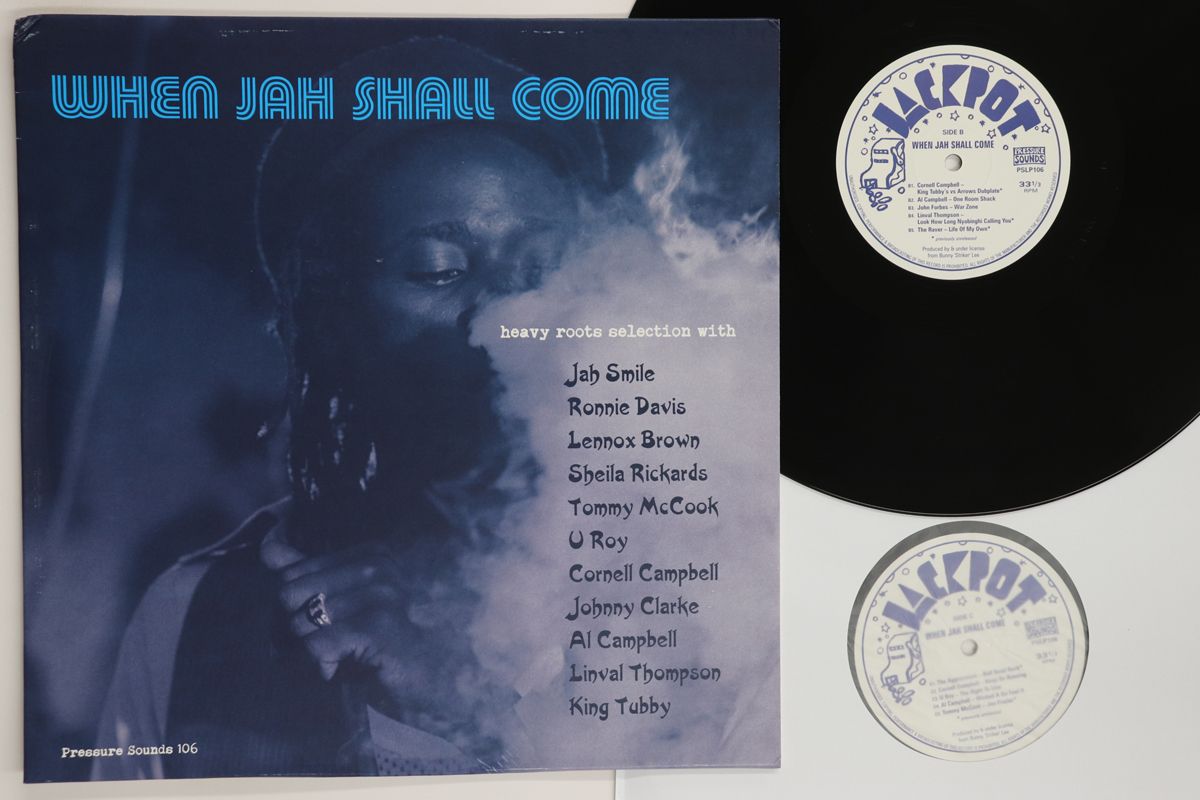 英2 discs LP Various When Jah Shall Come PSLP 106 SOUNDS 00520
