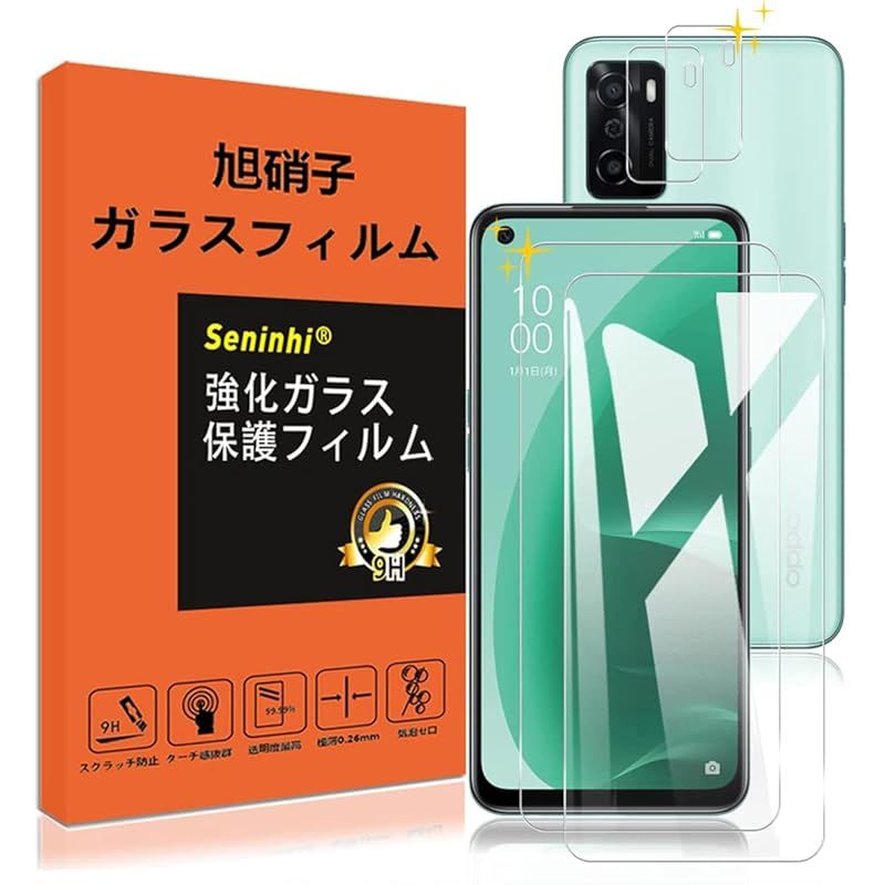 対応 OPPO A55S ガラスフィルム レンズ保護フィルム 指紋防止 A102OP