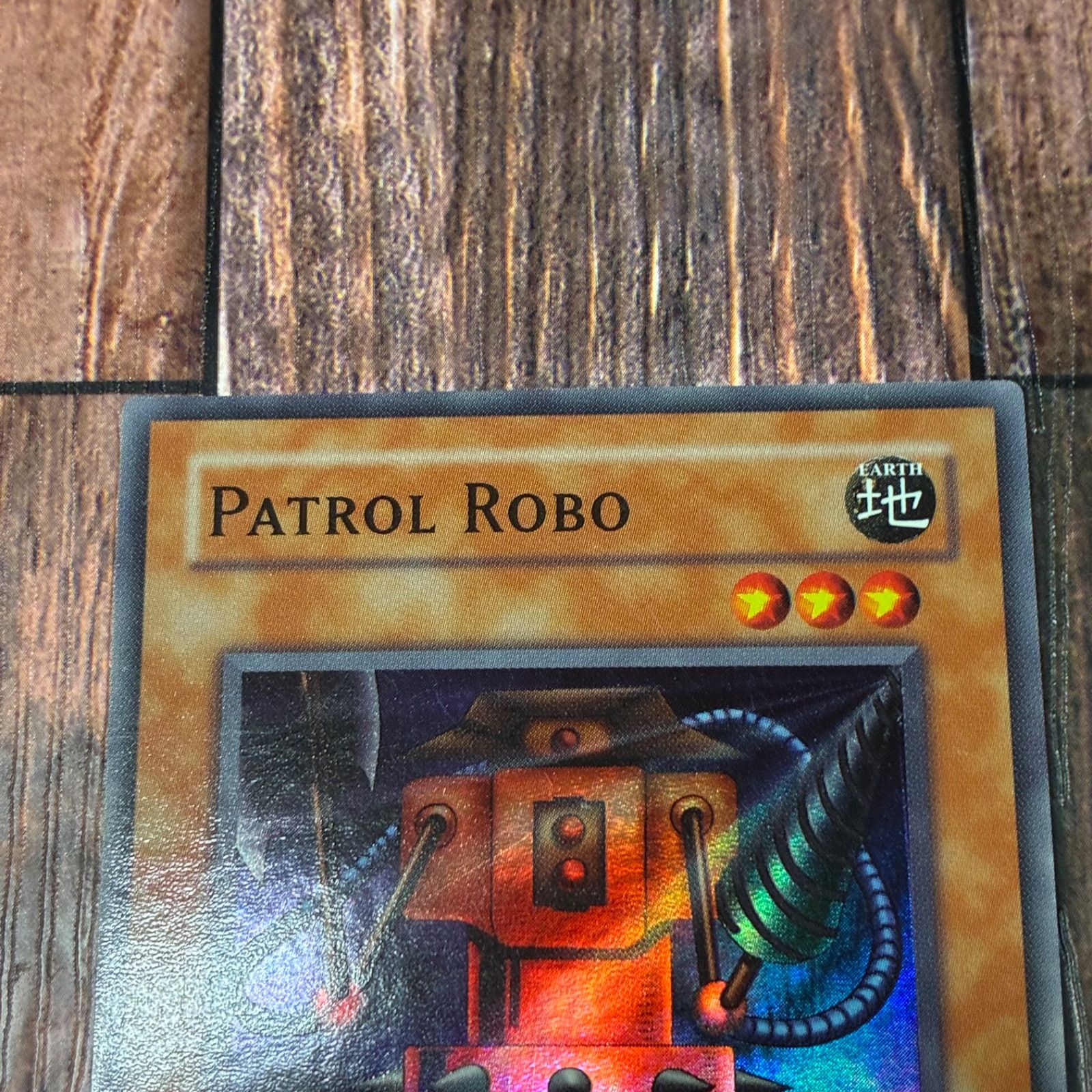遊戯王 英語版 ＥＵ版 パトロールロボ スーパー