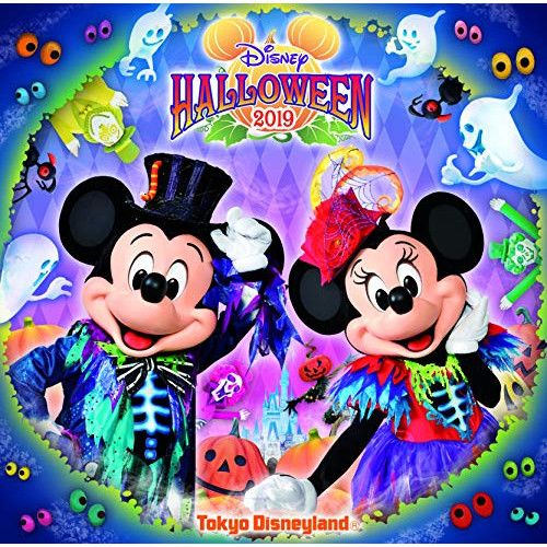 CD】ディズニーランド / 東京ディズニーランド ディズニー
