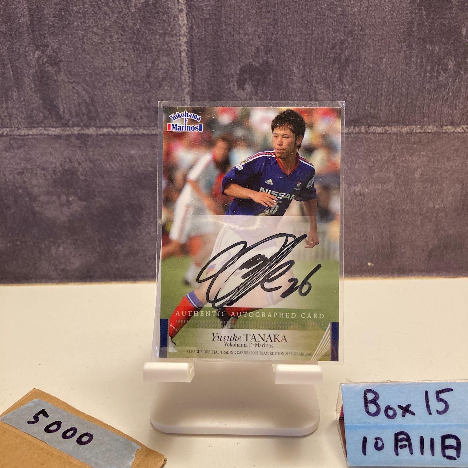 2005 J.LEAGUE 田中祐介 直筆サインカード 横浜Fマリノス カード