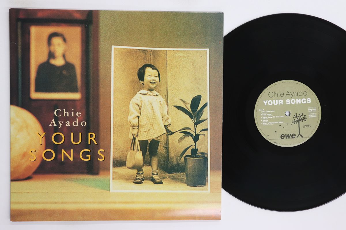 Your Songs: ミュージック