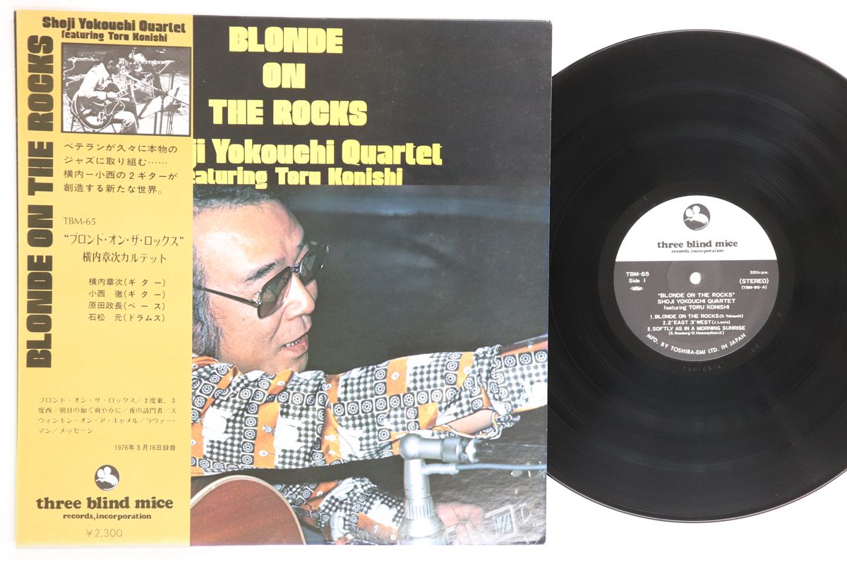 最も安い LP Shoji Yokouchi Quartet Blonde On Rocks TBM65 THREE