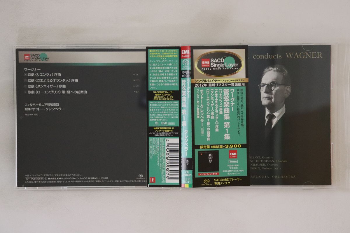 CD Richard Wagner Otto Klemperer Orchestral Works Volume 1 EMI Classics 00110