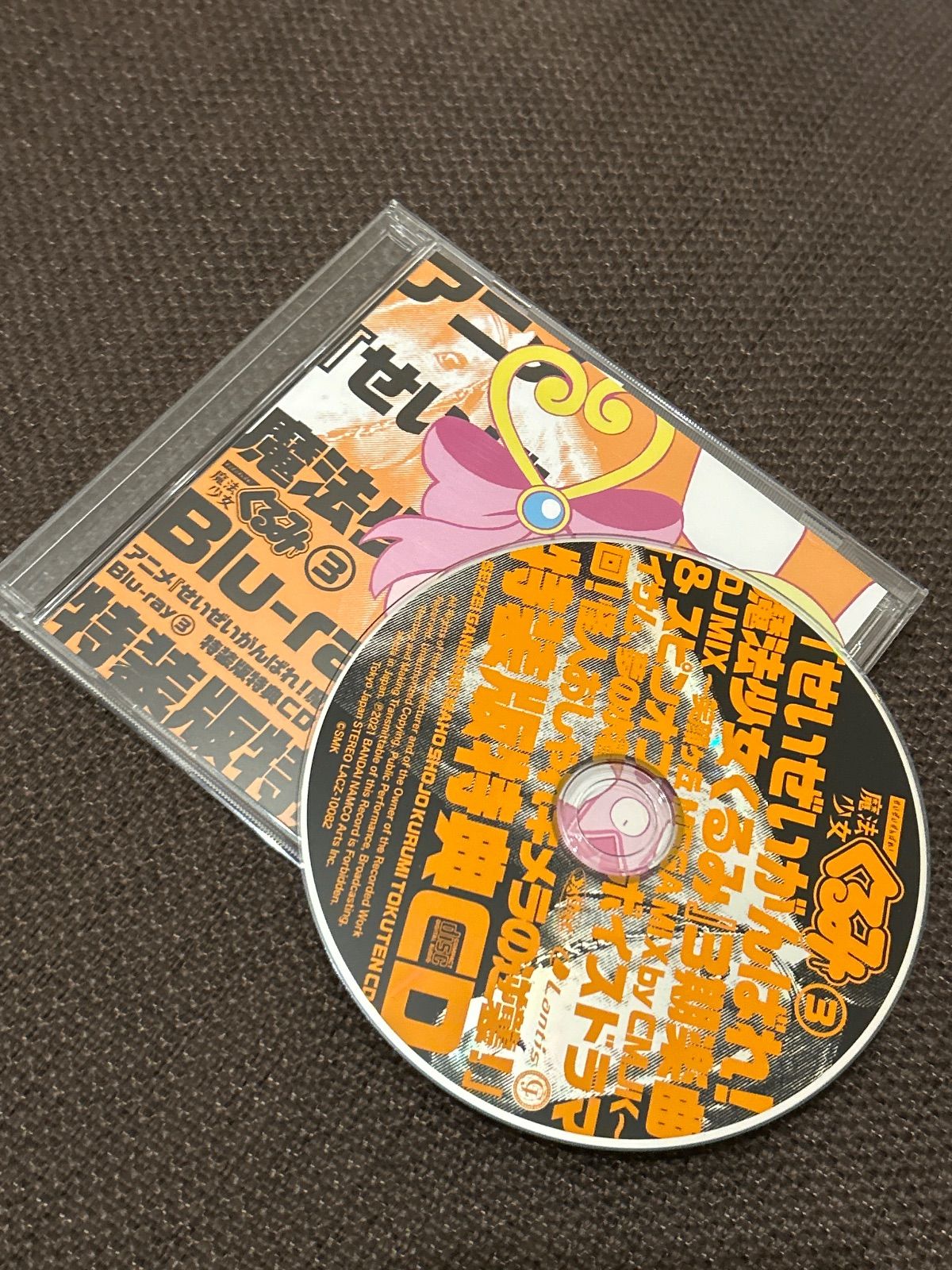 特装版特典CD