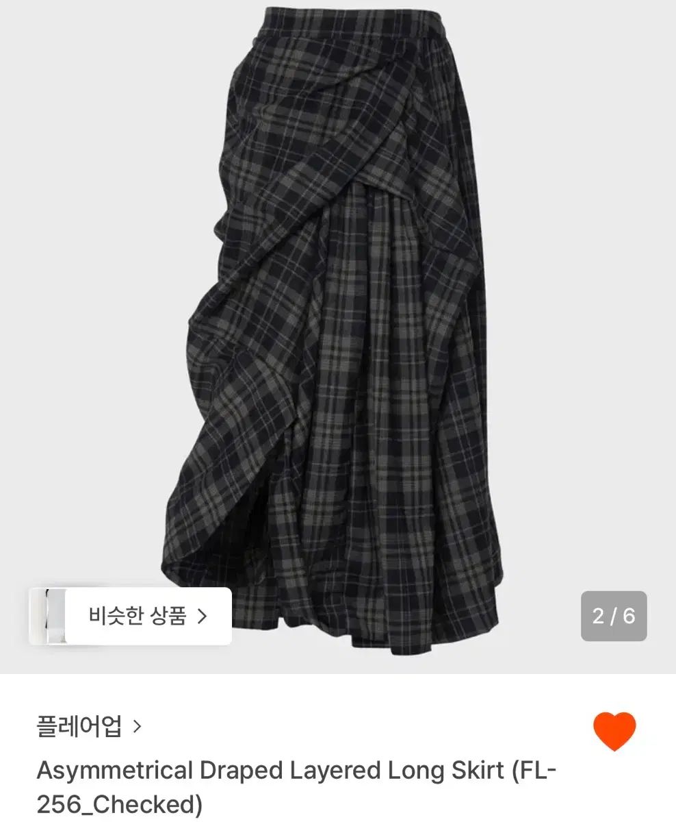 FLAREUP Asymmetrical Draped Layered Long Sk