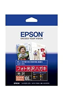 EPSON フォト光沢ハガキ ハガキ KH 100 PK