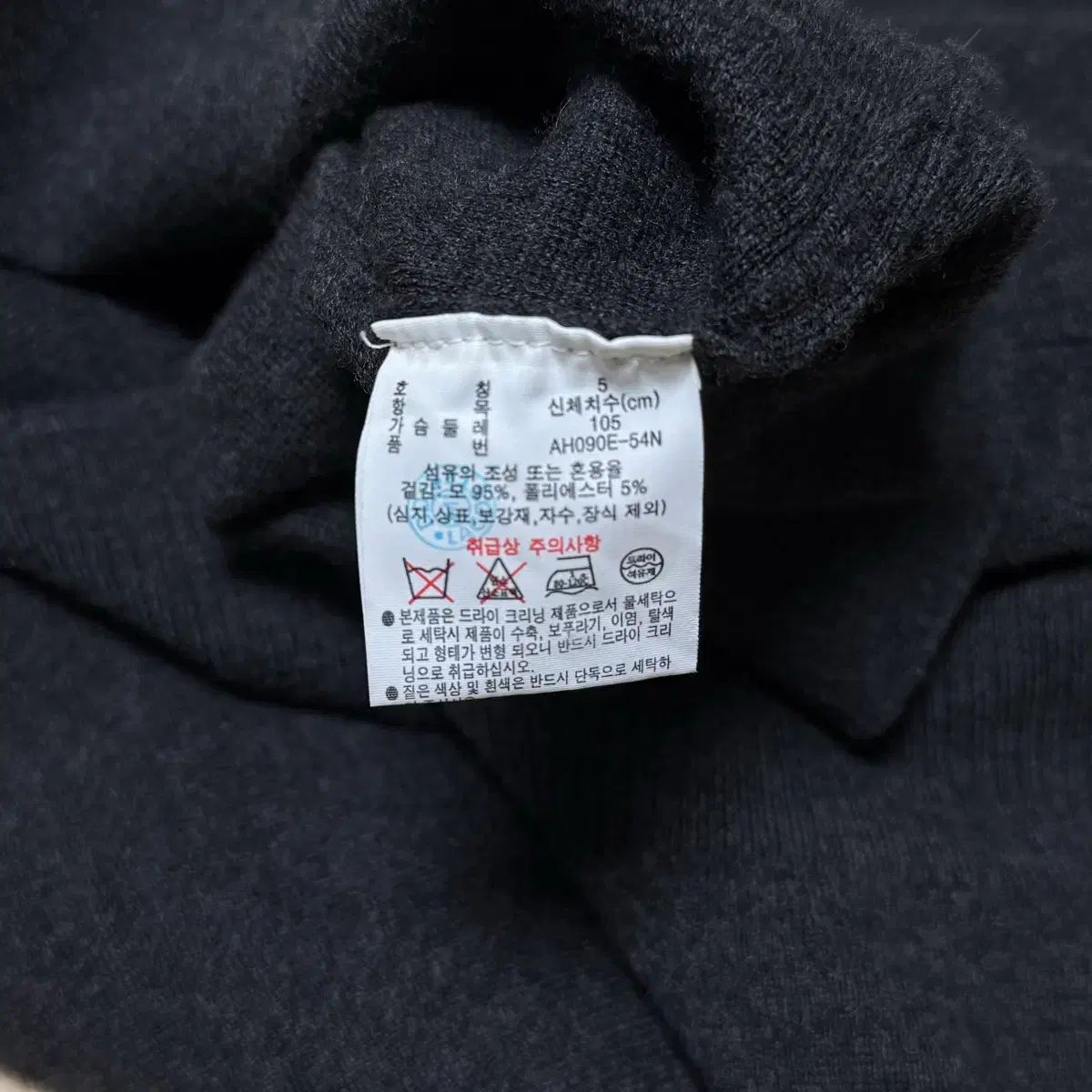 ラコステ ネックKARA