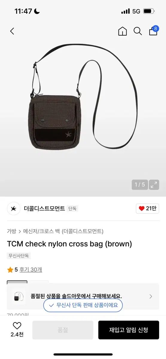 THECOLDESTMOMENT チェック ナイロン クロスバッグ ブラウン