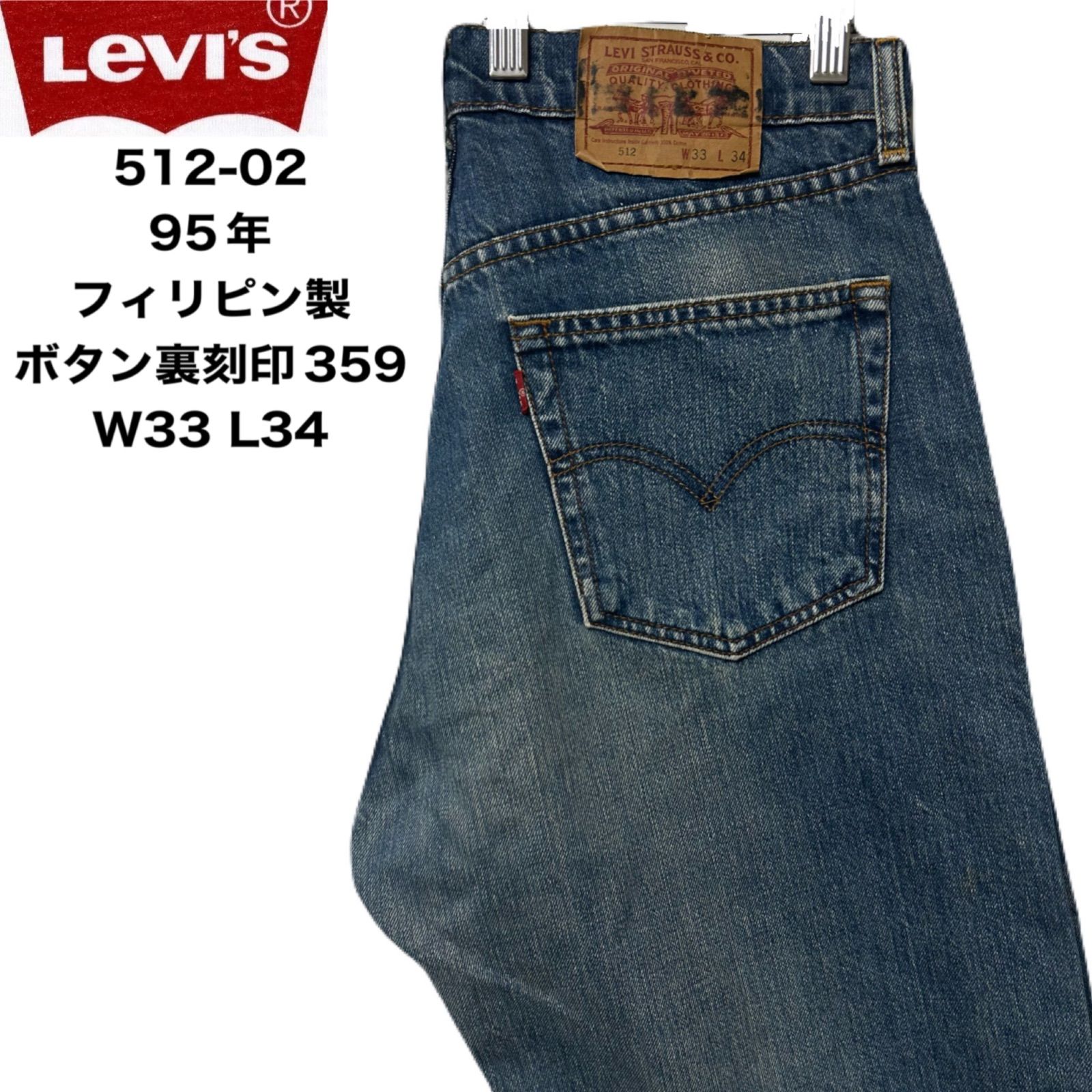 Levi