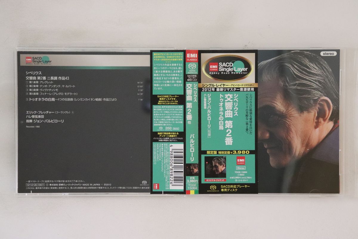 CD ジョン バルビローリ ハレ管弦 シベリウス 交響曲 第2番 トゥオネラの白鳥 EMI 00110