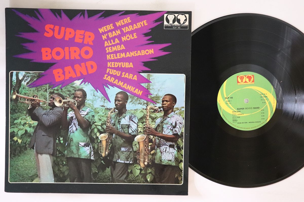 LP Super Boiro Band Super Boiro SLP46 	EDITIONS SYLIPHONE CONAKRY Guyana Vinyl /00260