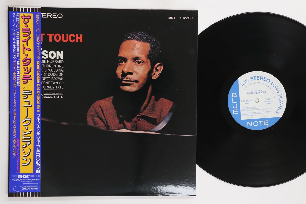LP Duke Pearson Right Touch BN 4267 BLUE NOTE 00260