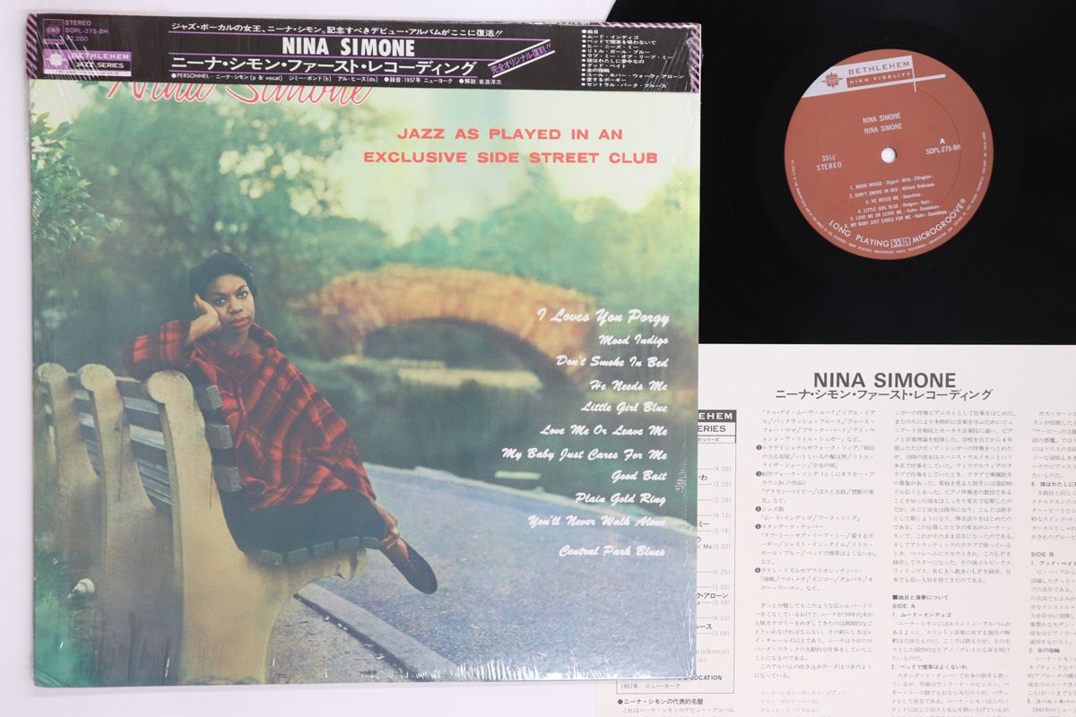 LP Nina Simone 00260
