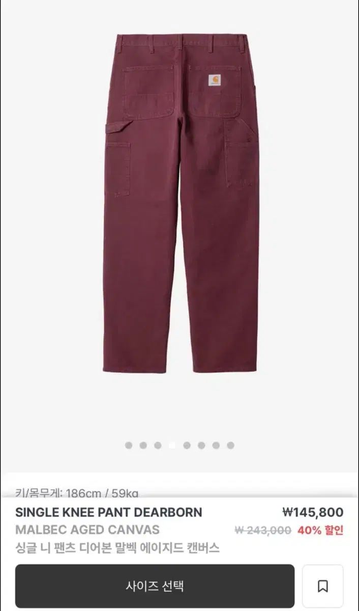 カーハートWIP シングルニー マルベック 32