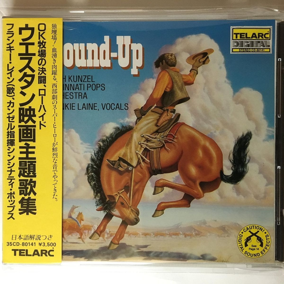 CD エリック カンゼル ＯＫ牧場の決闘 ウエスタン映画 日本ﾌｫﾉｸﾞﾗﾑ 00110