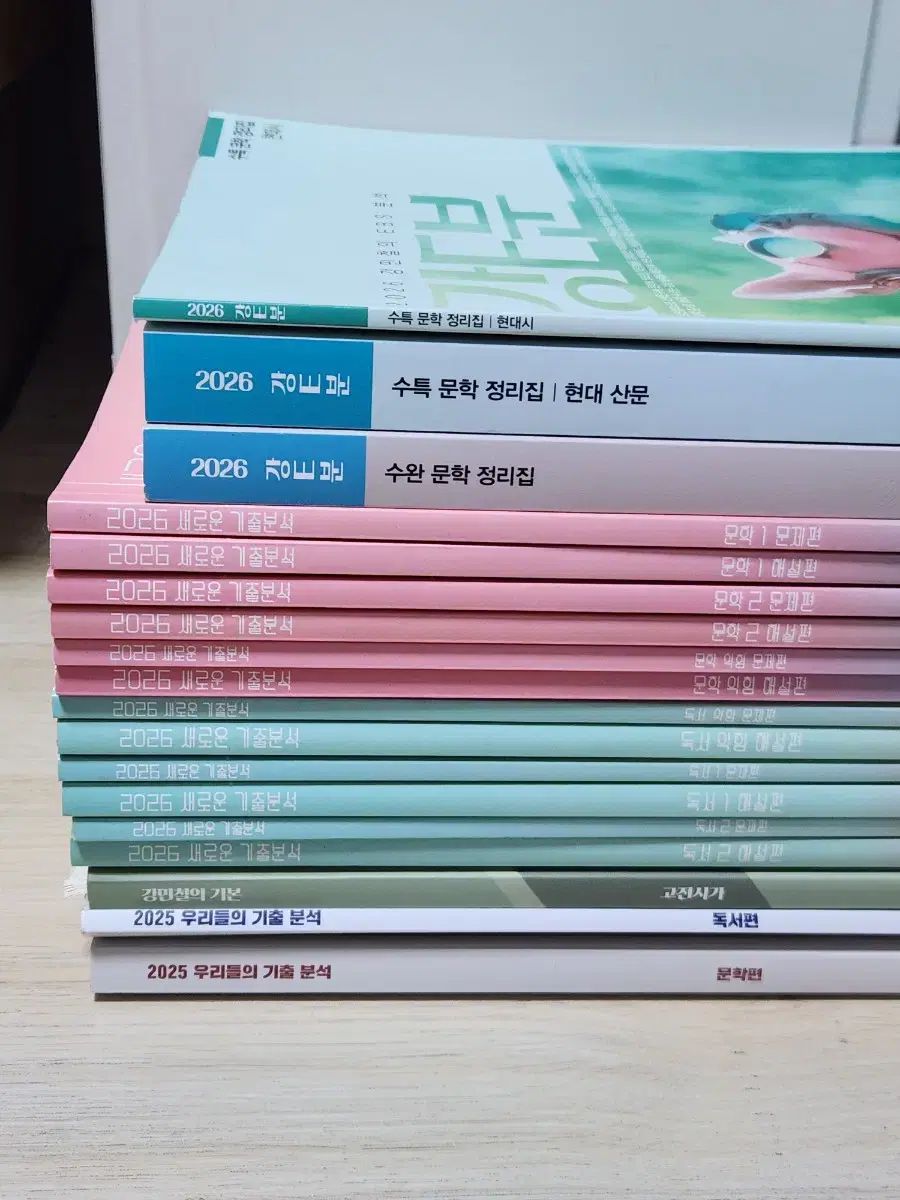 41巻まとめ カン ミンチョルt 韓国大学入試韓国語 2025 2026チュ ハンニョン 教材 セット