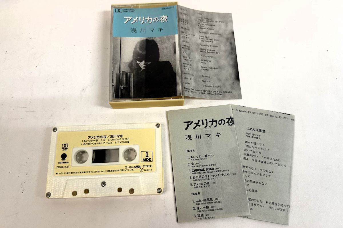 Cassette 浅川マキ アメリカの夢 00110