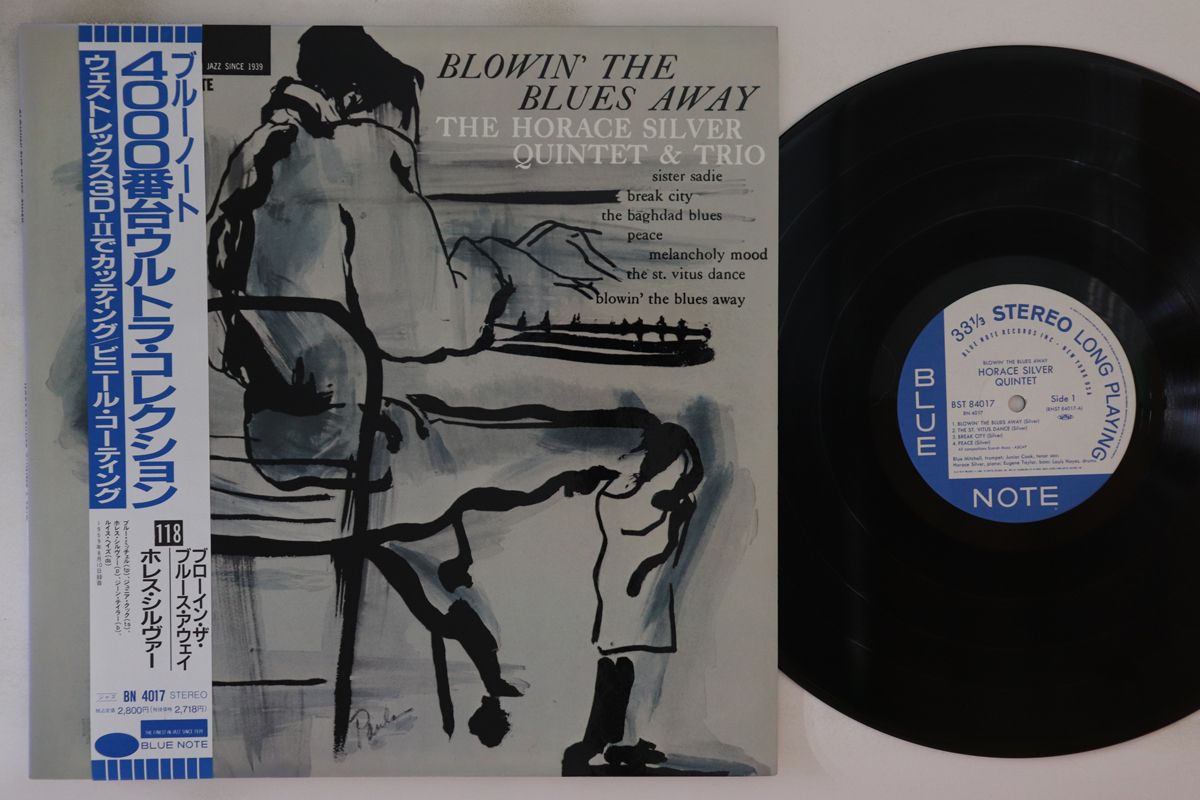 LP Horace Silver Blowin The Blues Away BN 4017 BLUE NOTE 00260