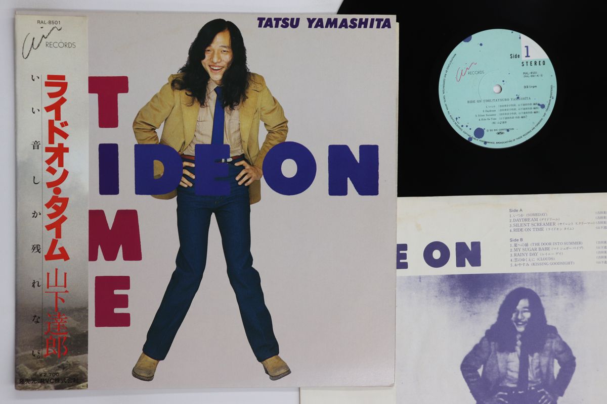 LP 山下達郎/Ride On Time/RAL-8501 山下達郎 Ride On Time RAL8501 AIR ⁄