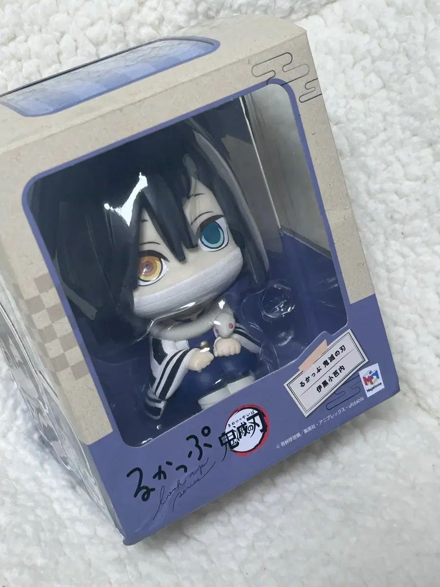 鬼滅の刃 伊黒 小芭内 Look UP フィギュア